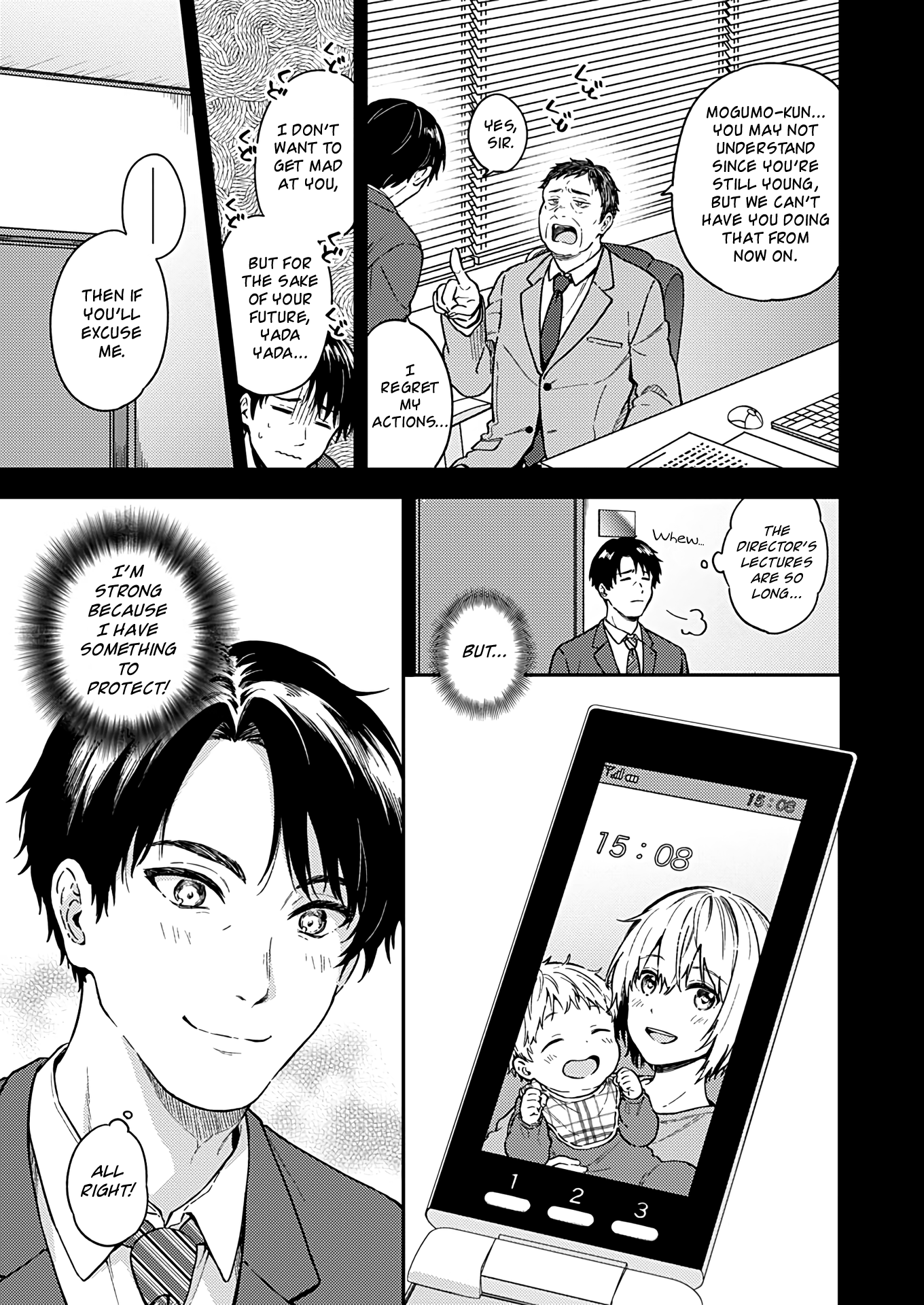 Fukakai Na Boku No Subete O Chapter 26 #6