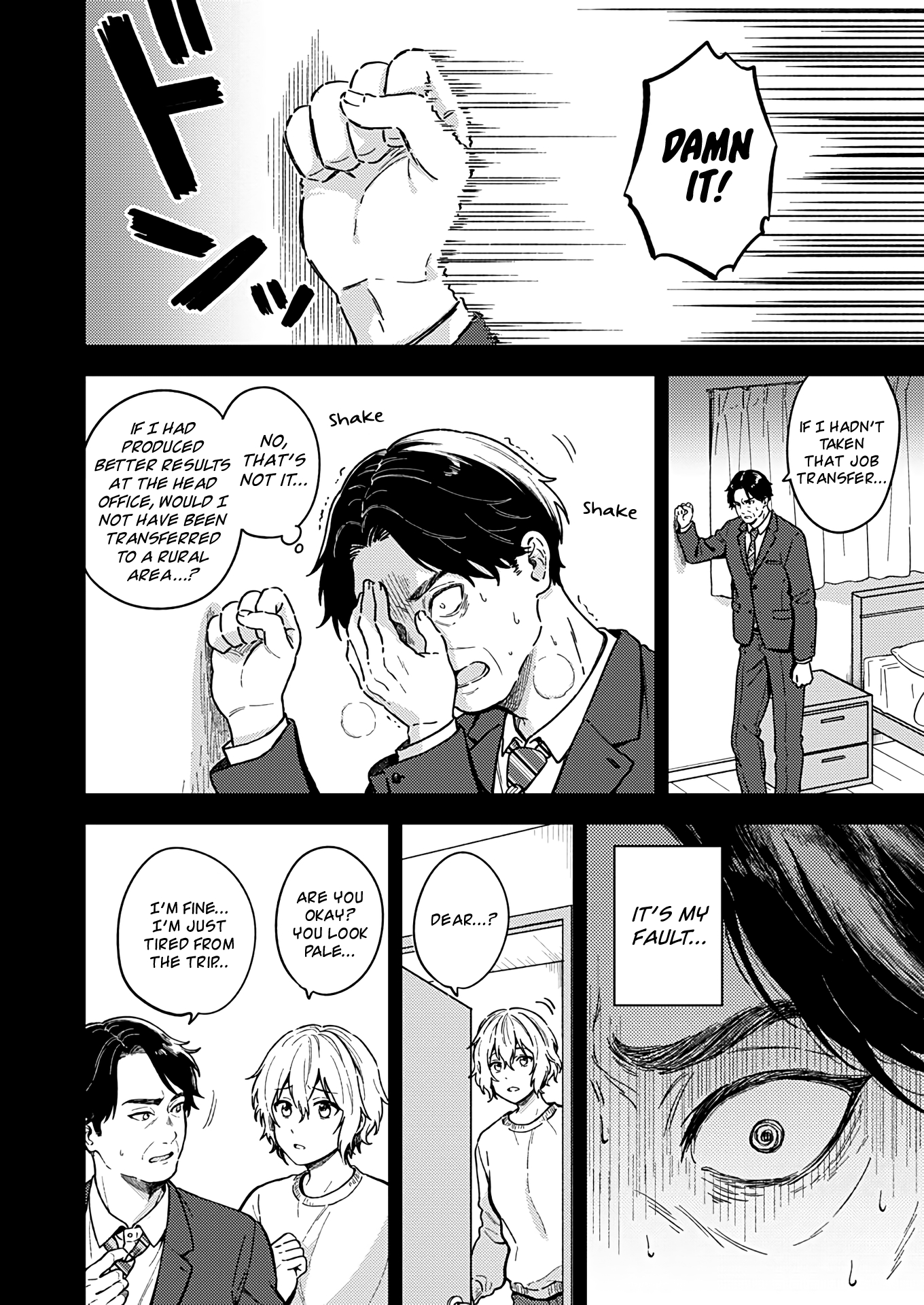 Fukakai Na Boku No Subete O Chapter 26 #17