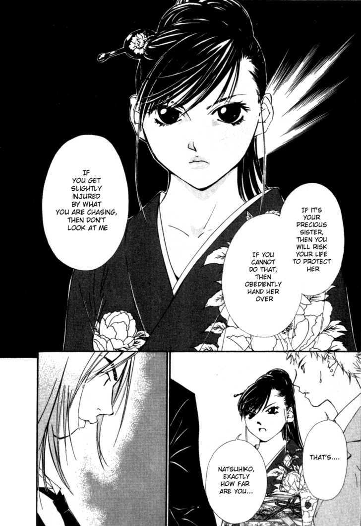 Gekkoh Chapter 22 #13