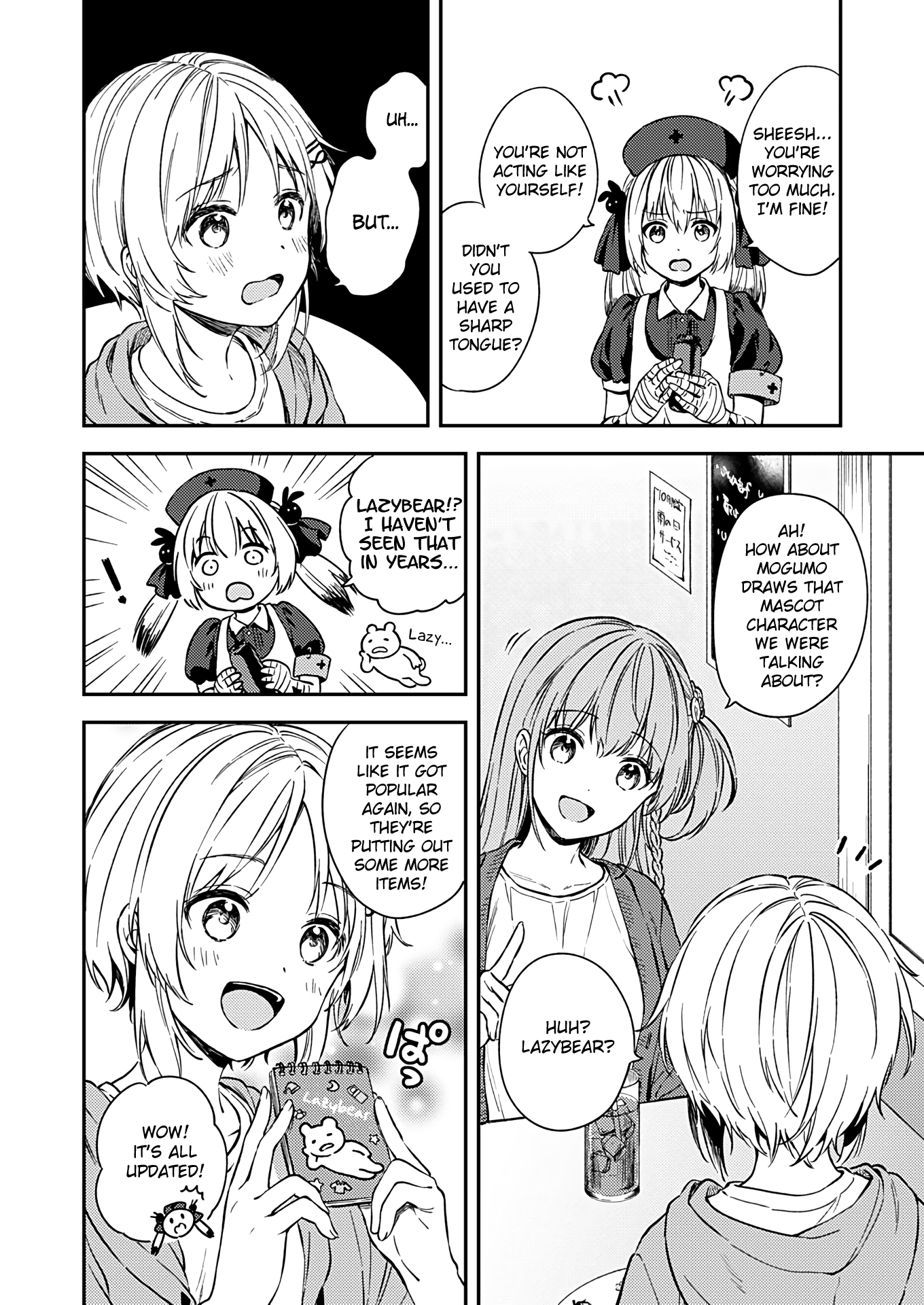 Fukakai Na Boku No Subete O Chapter 24 #10