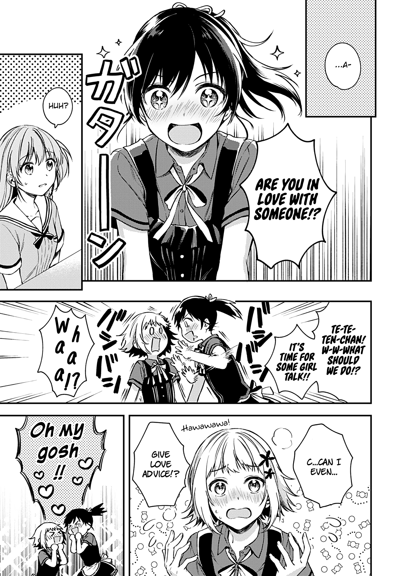 Fukakai Na Boku No Subete O Chapter 17 #4