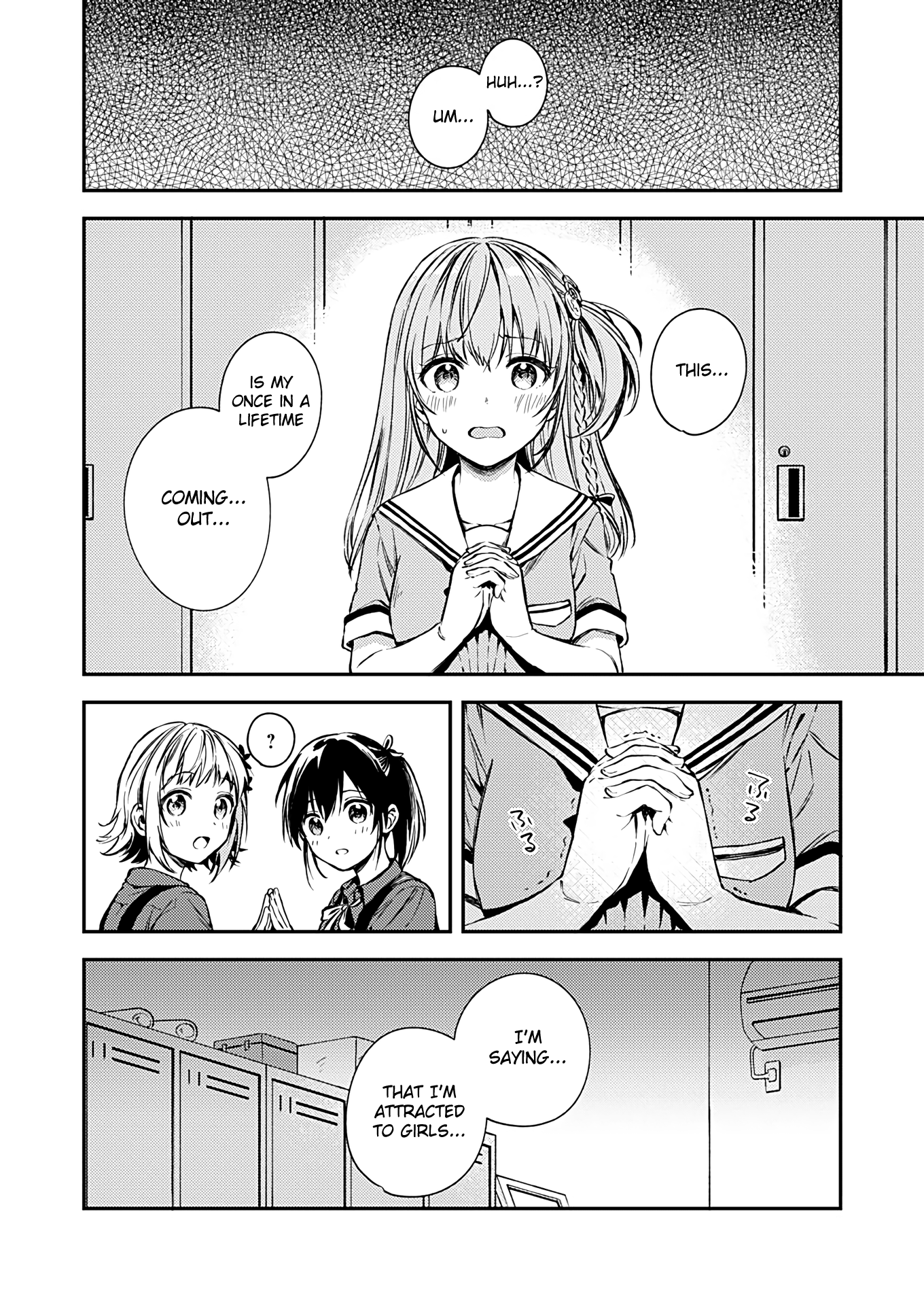 Fukakai Na Boku No Subete O Chapter 17 #5