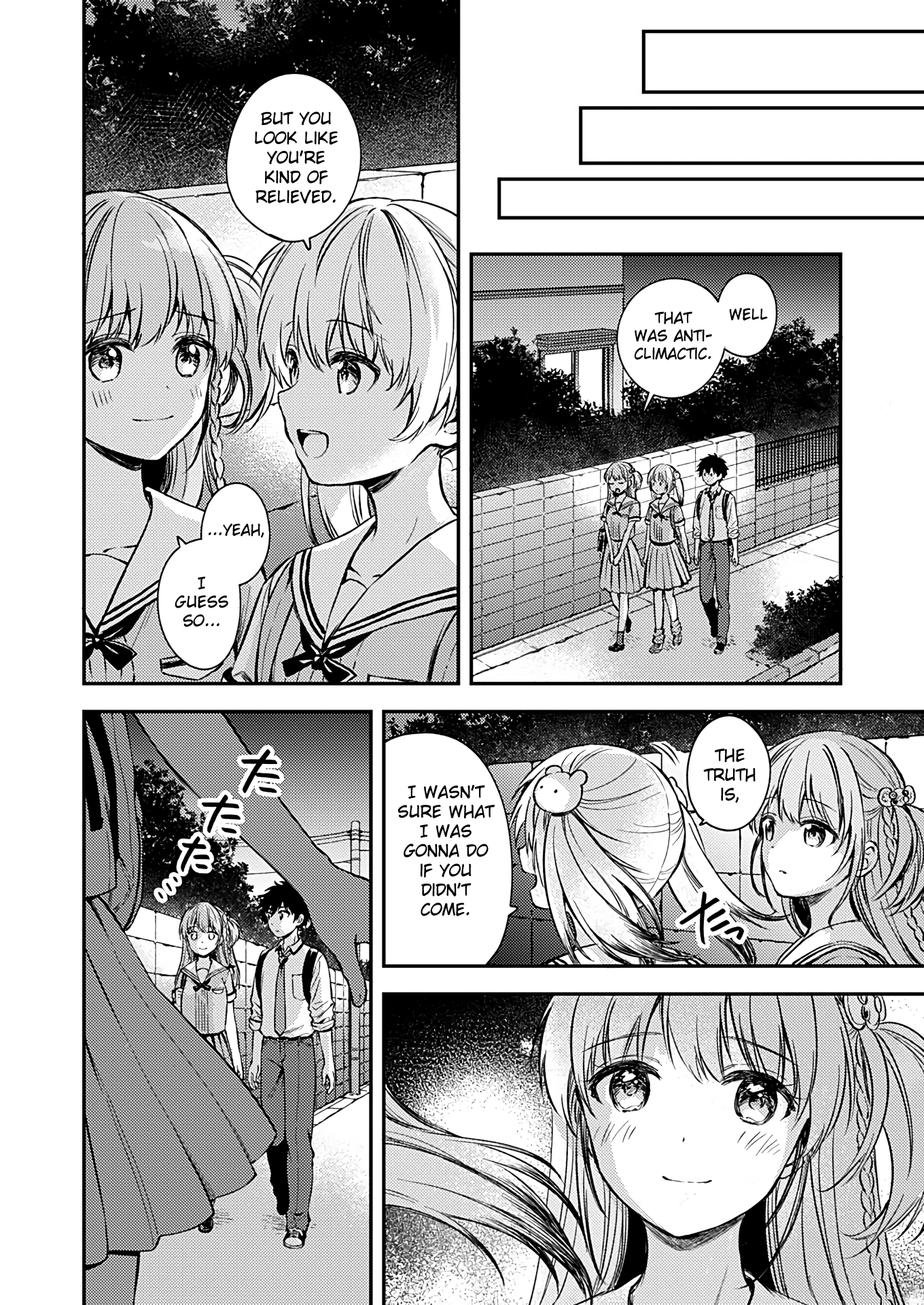 Fukakai Na Boku No Subete O Chapter 17 #9