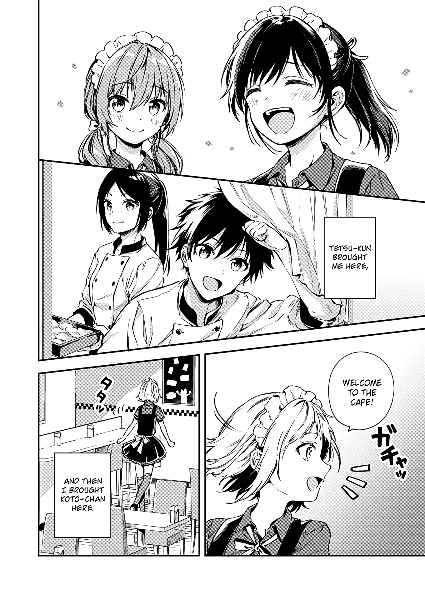 Fukakai Na Boku No Subete O Chapter 17 #21