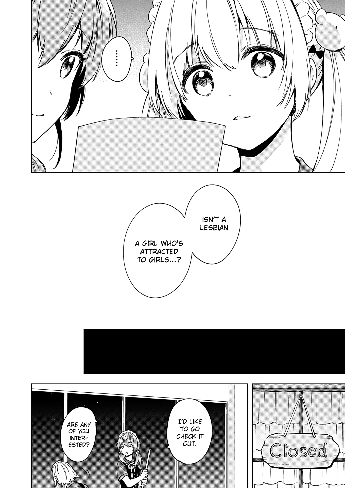 Fukakai Na Boku No Subete O Chapter 15 #7