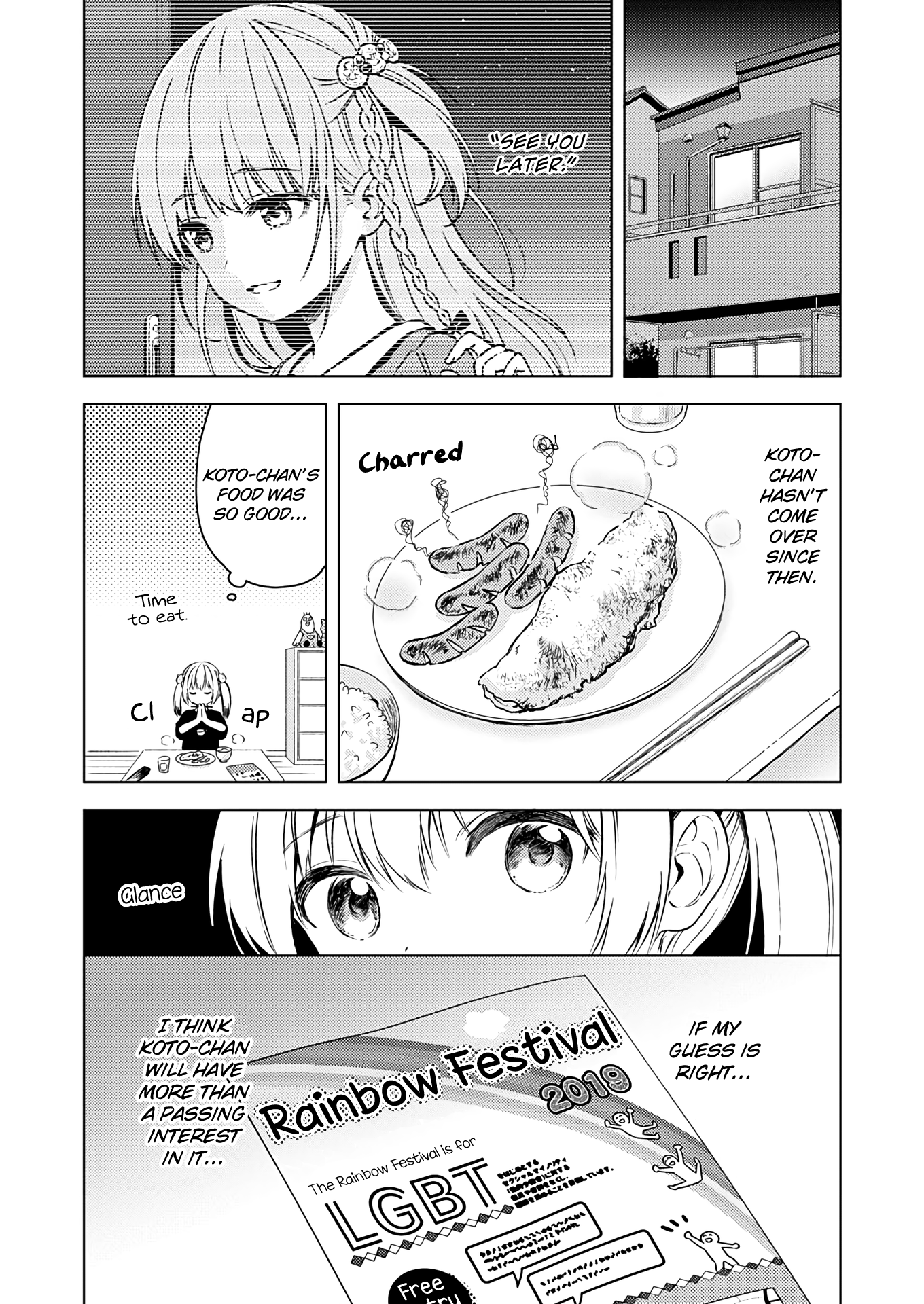 Fukakai Na Boku No Subete O Chapter 15 #9