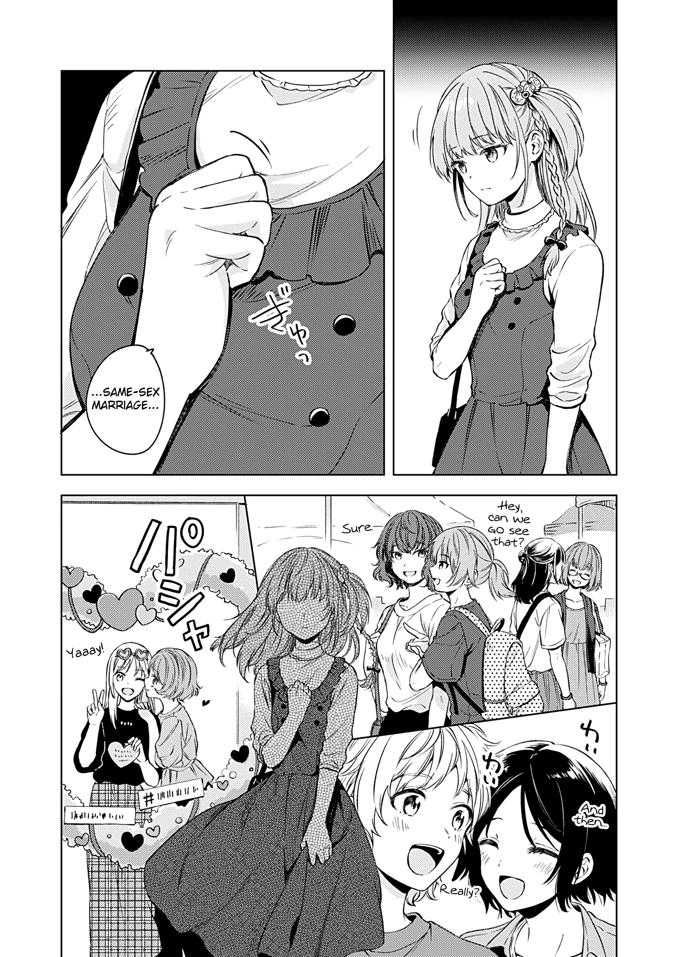 Fukakai Na Boku No Subete O Chapter 15 #22