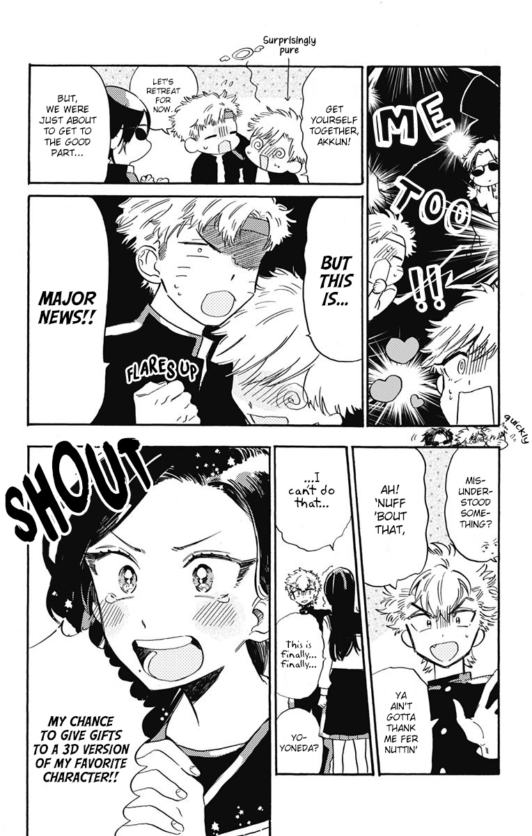 This Delinquent-Kun Is Ungrateful Chapter 7 #6