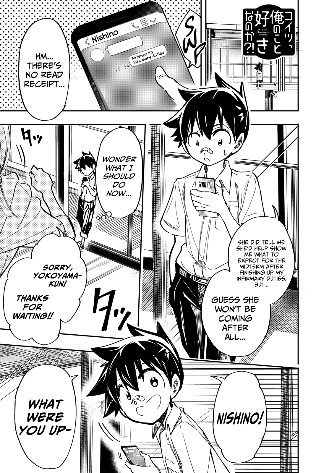 Koitsu Ore No Koto Suki Nanoka?! Chapter 20 #1