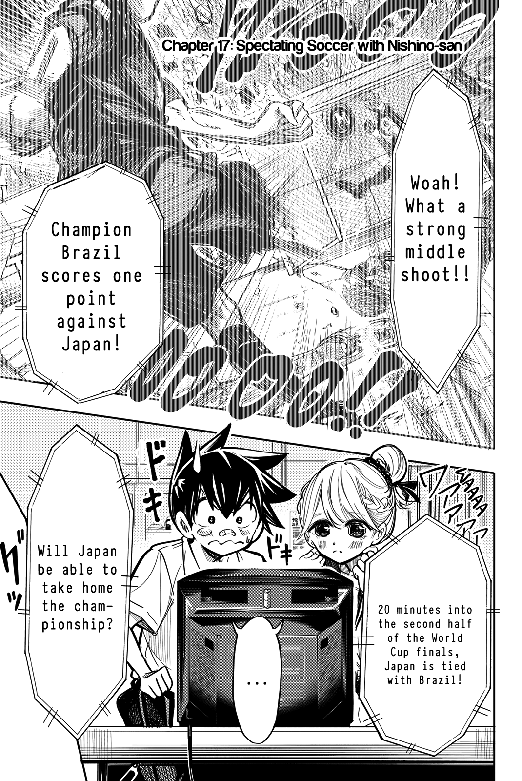 Koitsu Ore No Koto Suki Nanoka?! Chapter 17 #1