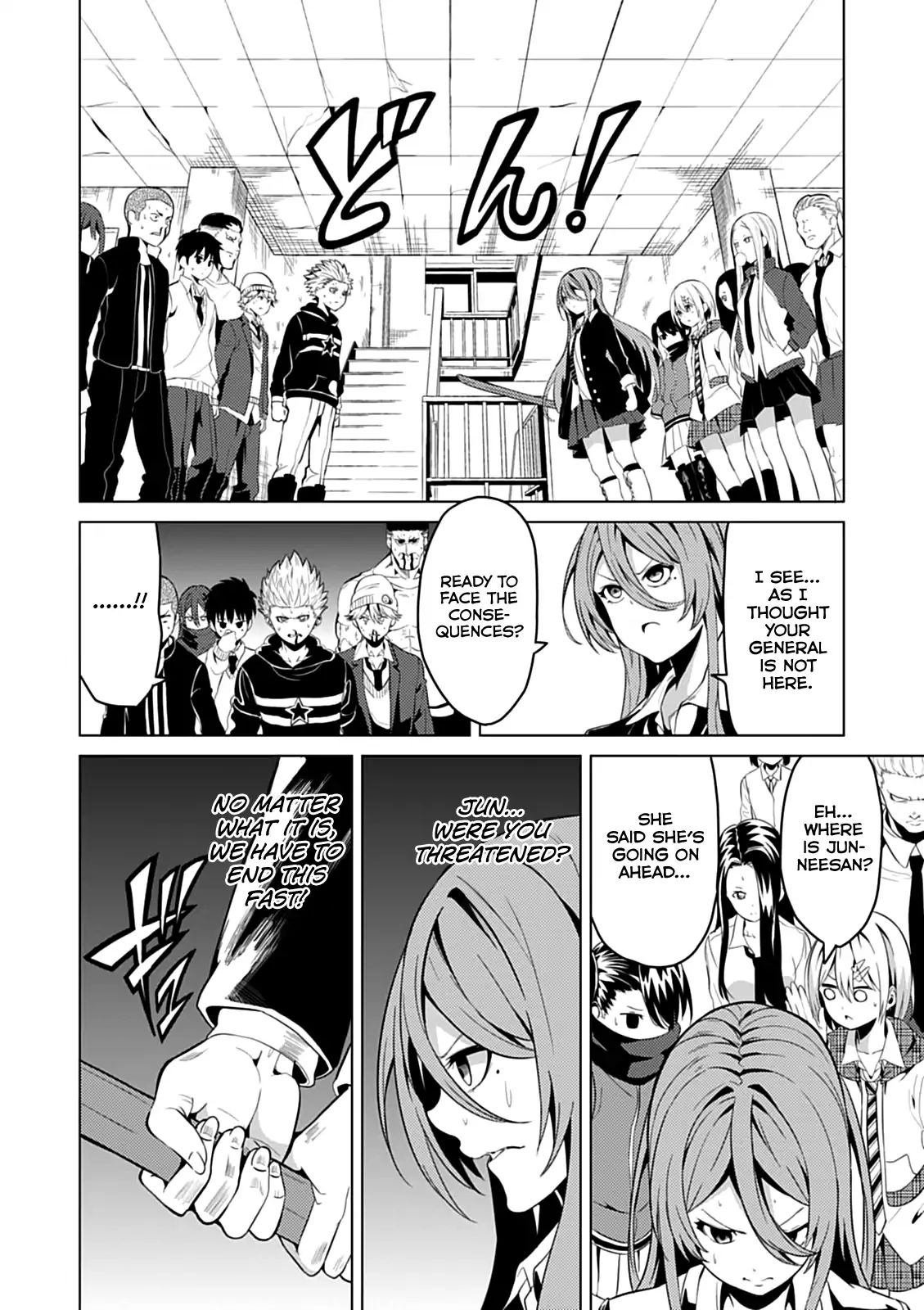 Seishun Scrap! Chapter 7 #29