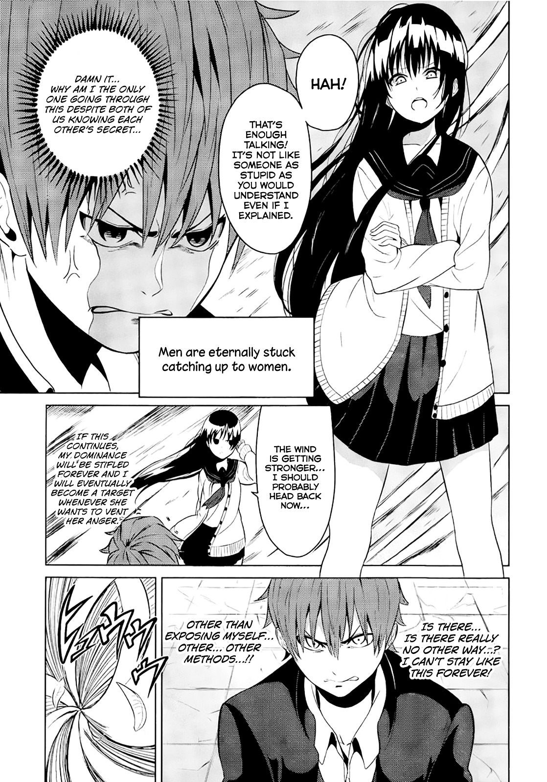 Seishun Scrap! Chapter 5 #7