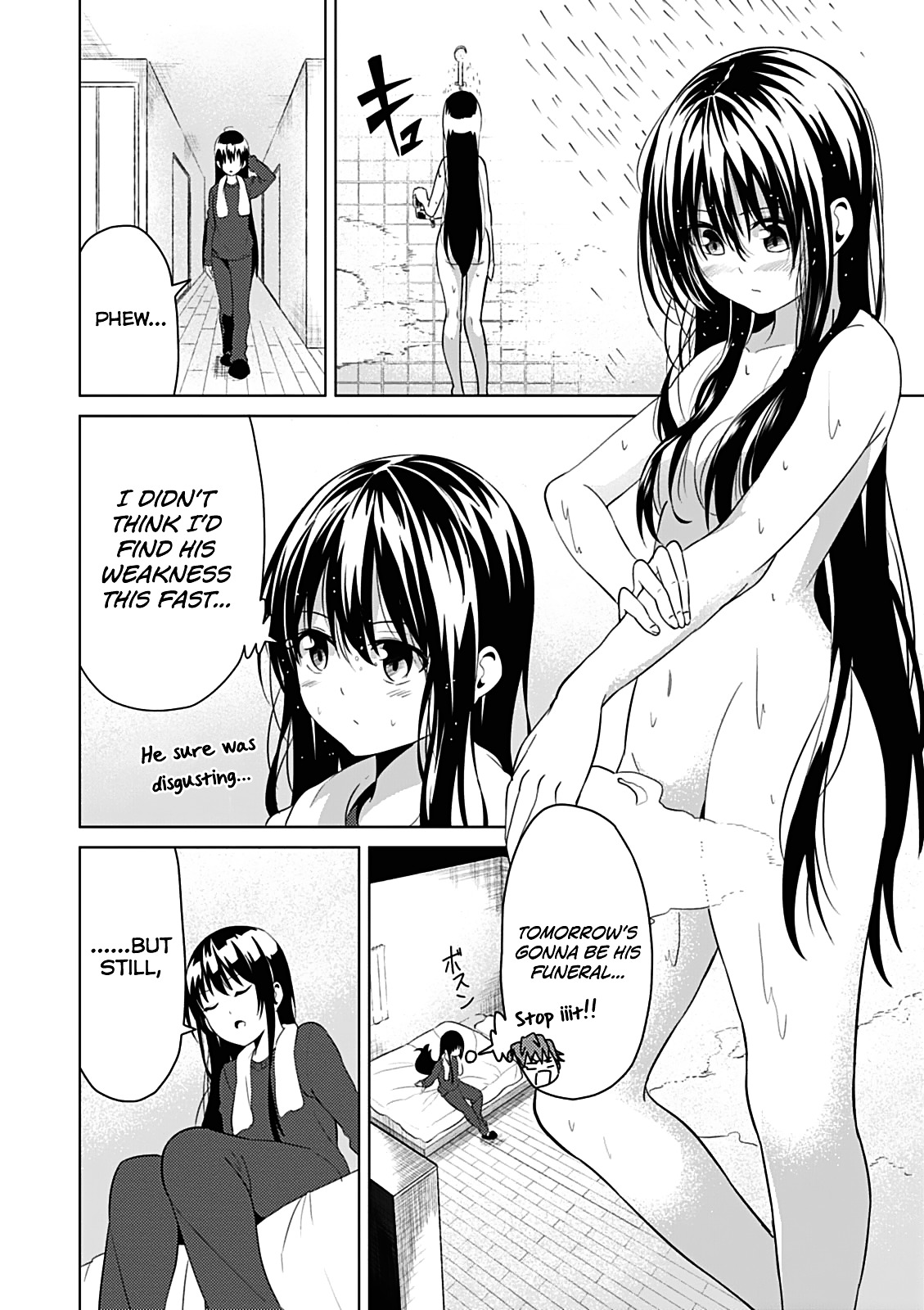 Seishun Scrap! Chapter 1 #34