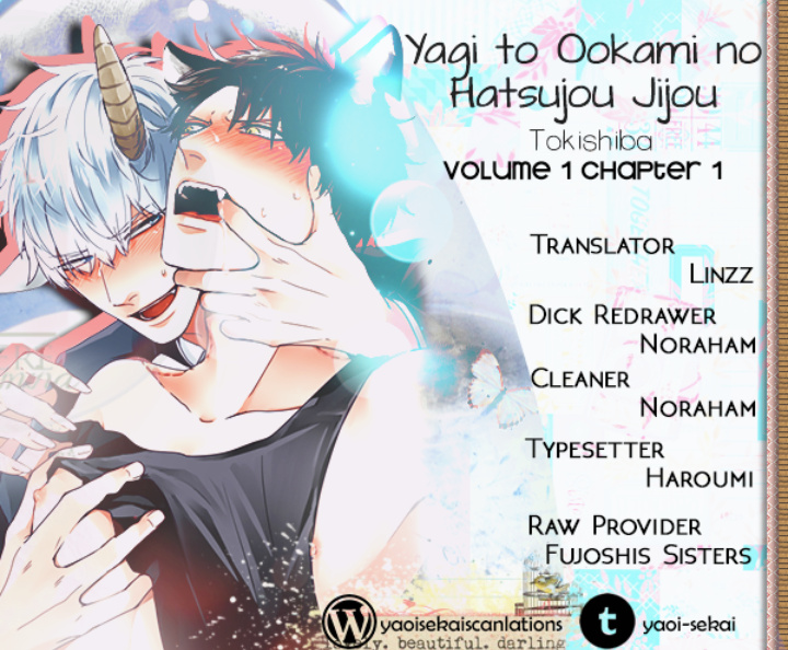 Yagi To Ookami No Hatsujou Jijou Chapter 1 #1