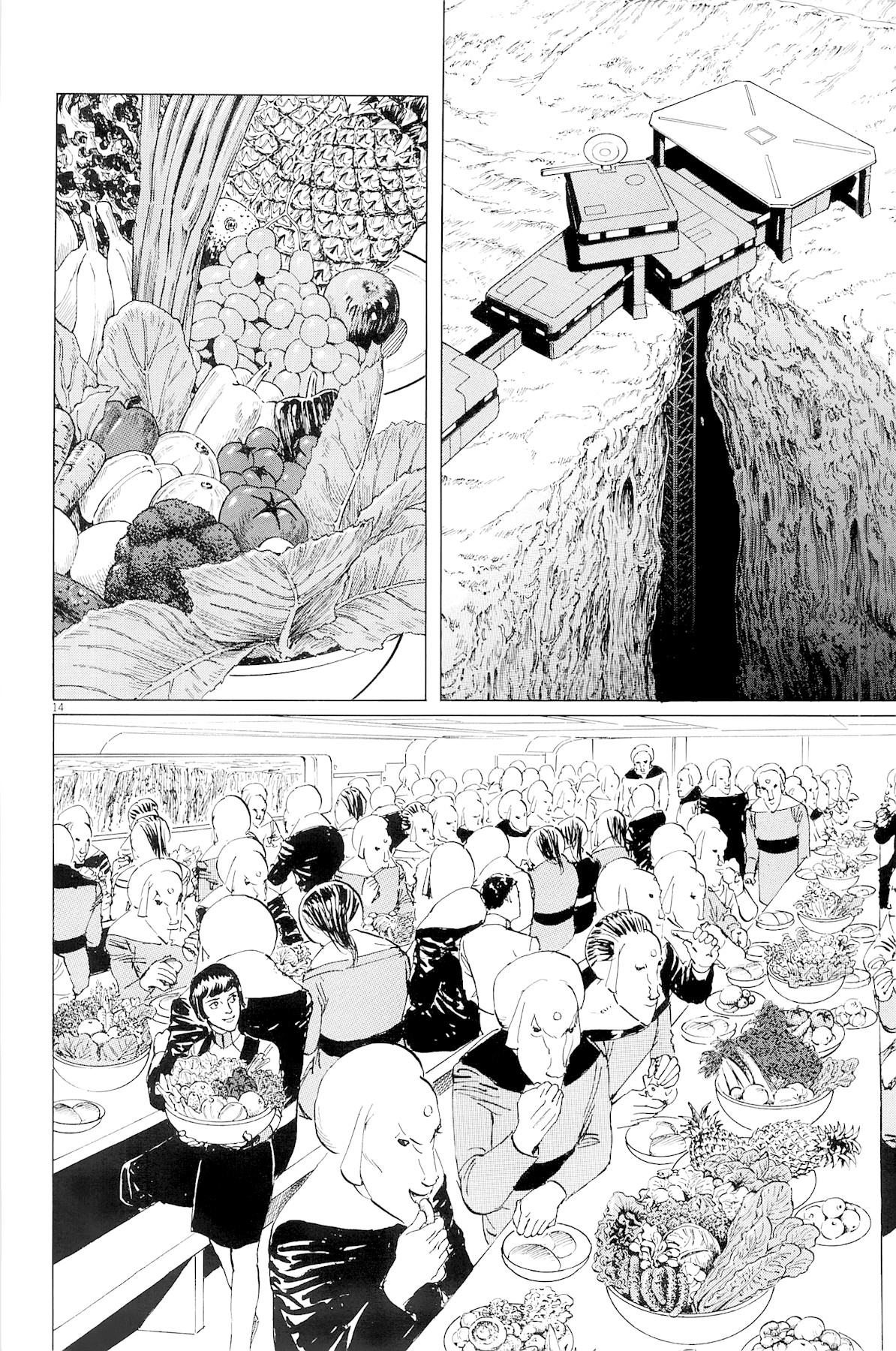 Hoshi O Tsugu Mono Chapter 20 #12