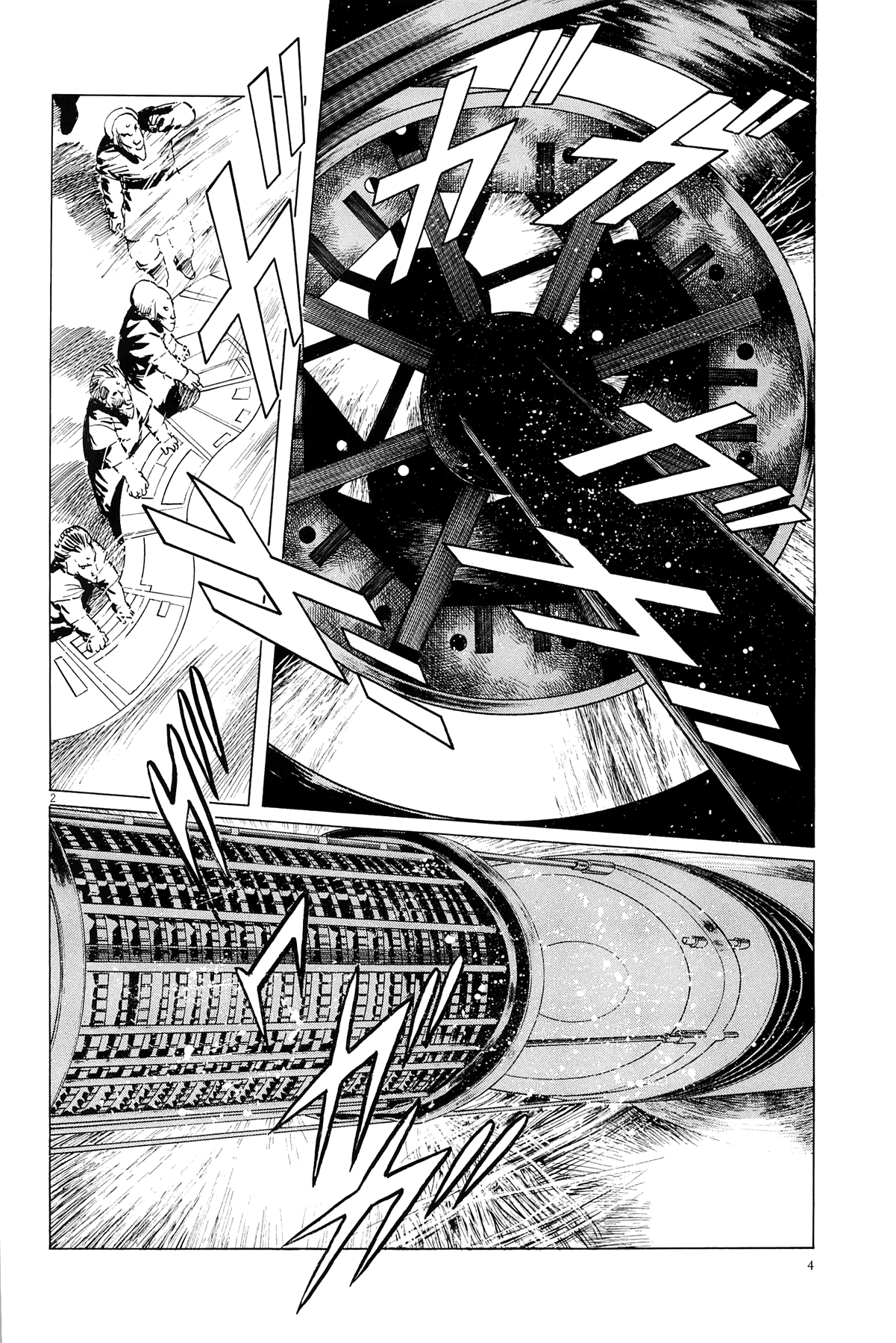Hoshi O Tsugu Mono Chapter 18 #9