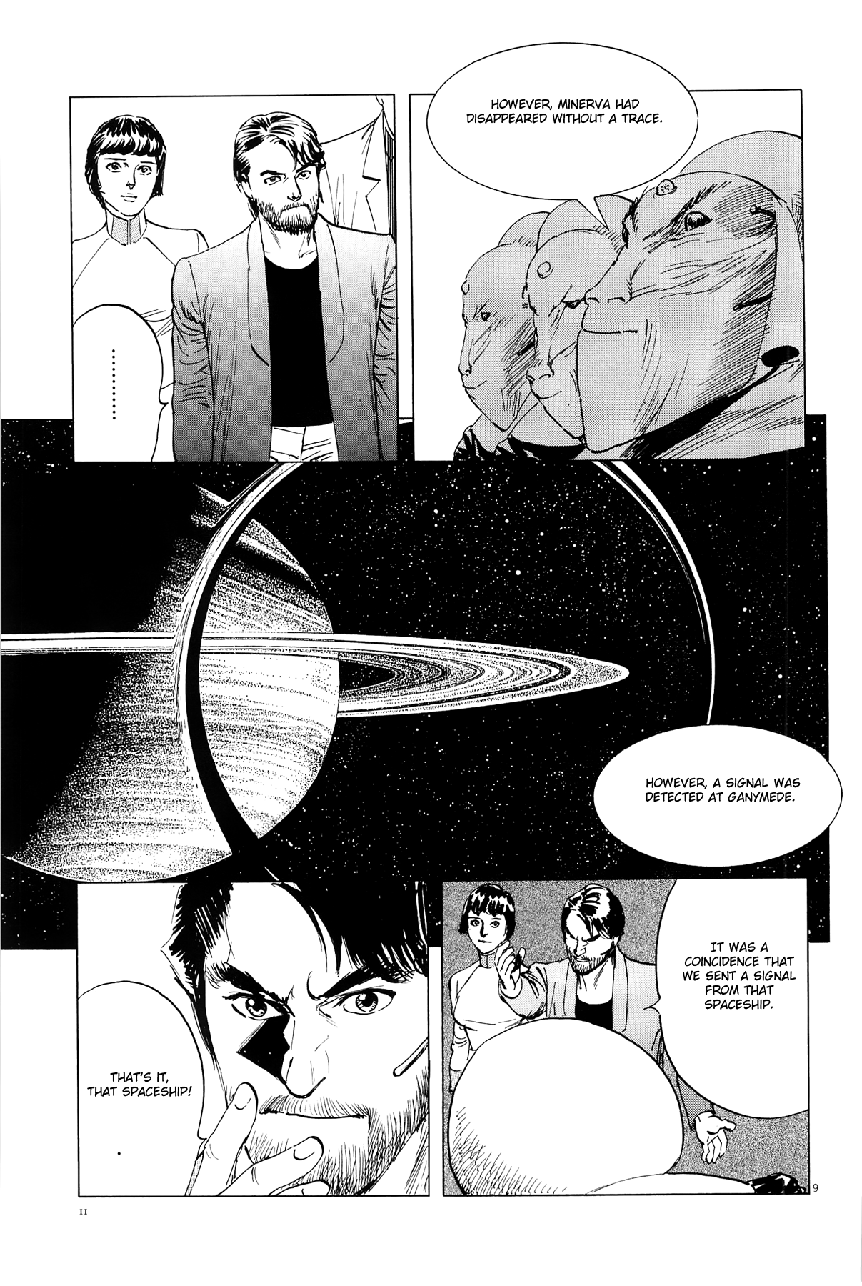 Hoshi O Tsugu Mono Chapter 18 #16