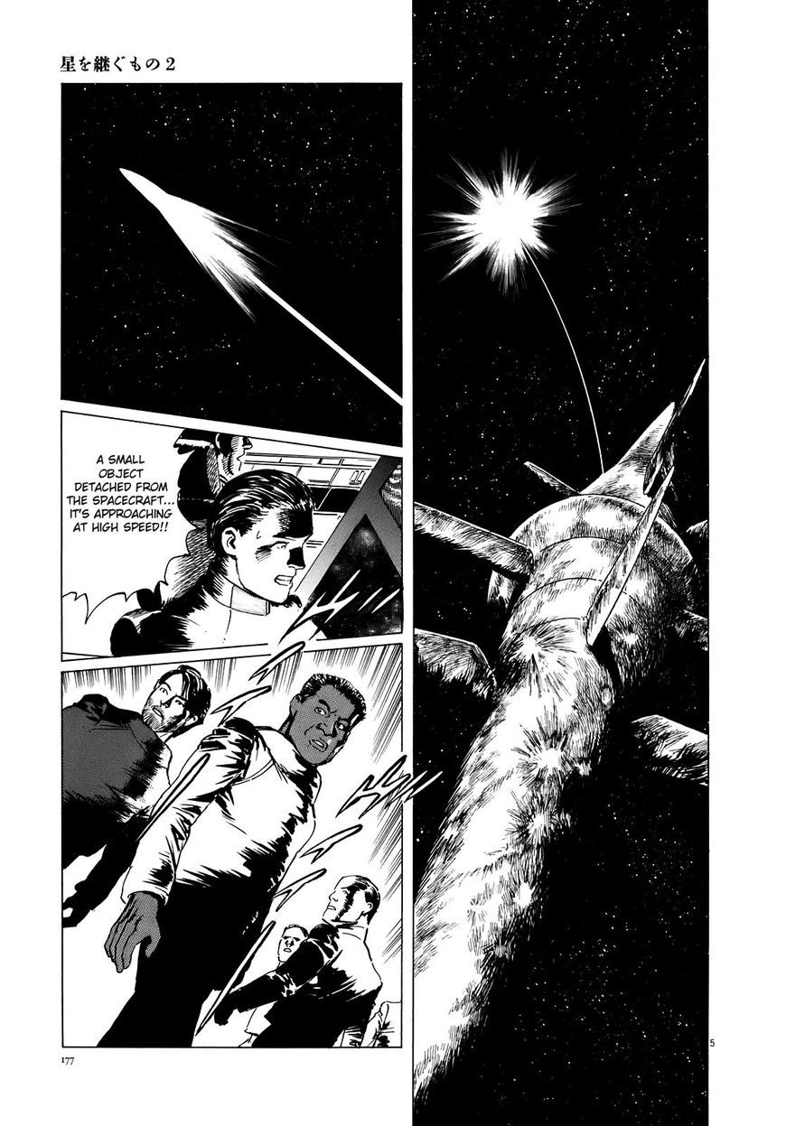 Hoshi O Tsugu Mono Chapter 16 #6