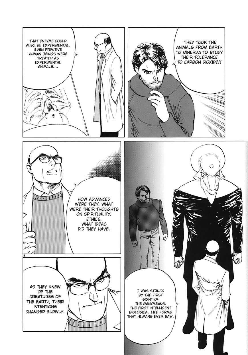 Hoshi O Tsugu Mono Chapter 15 #19