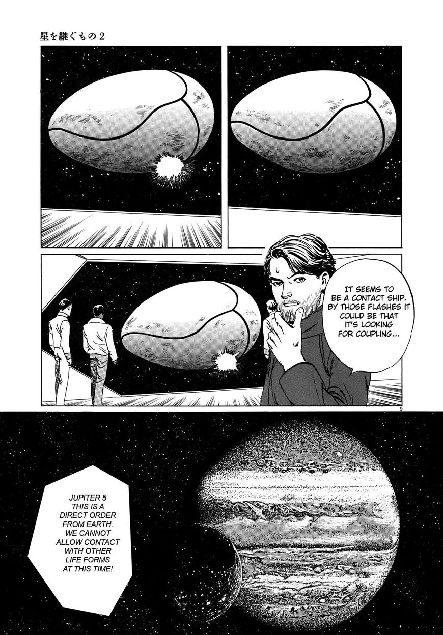 Hoshi O Tsugu Mono Chapter 16 #10