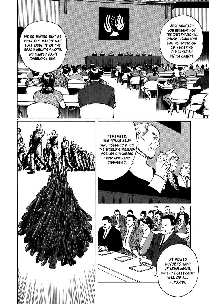 Hoshi O Tsugu Mono Chapter 5 #6