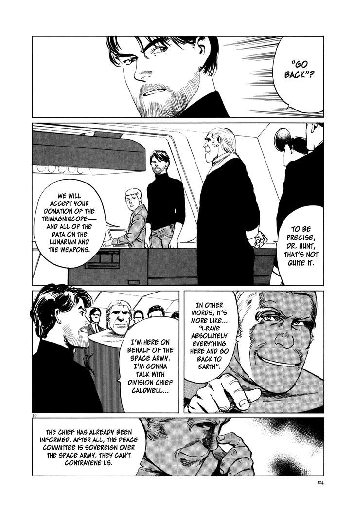 Hoshi O Tsugu Mono Chapter 5 #10