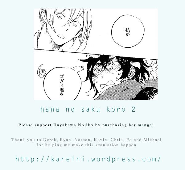 Hana No Saku Koro Chapter 2 #1