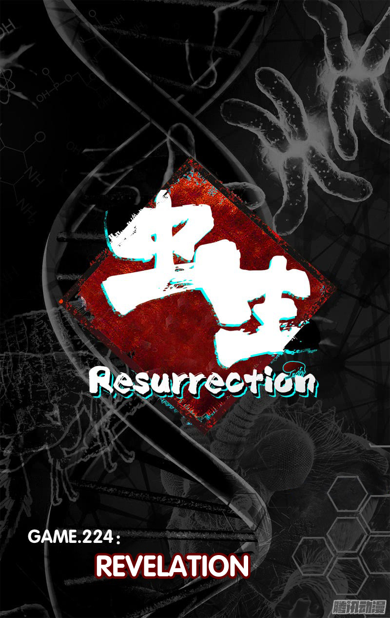 Chong Sheng - Resurrection Chapter 224 #3