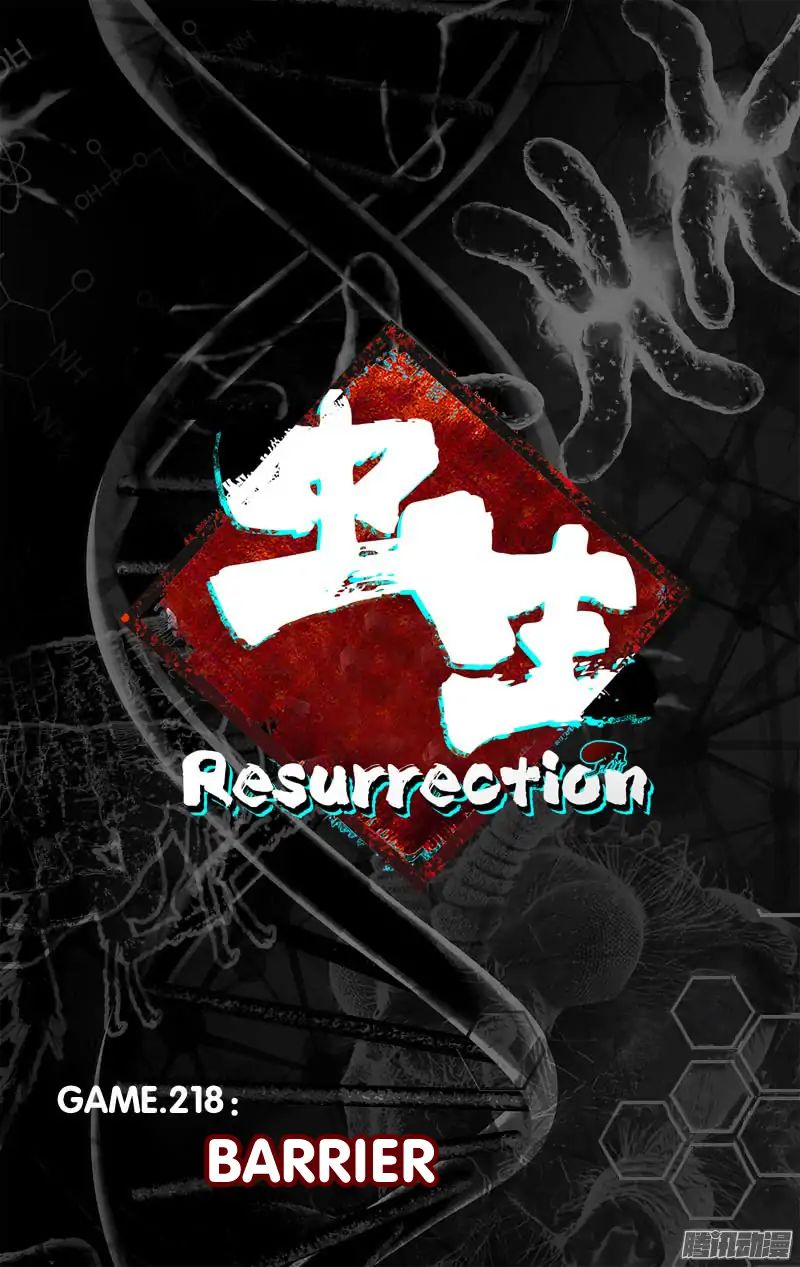 Chong Sheng - Resurrection Chapter 218 #3