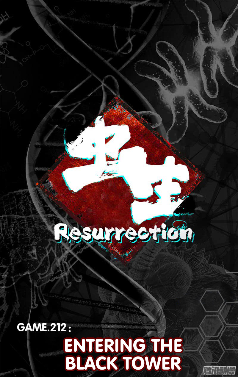 Chong Sheng - Resurrection Chapter 212 #3