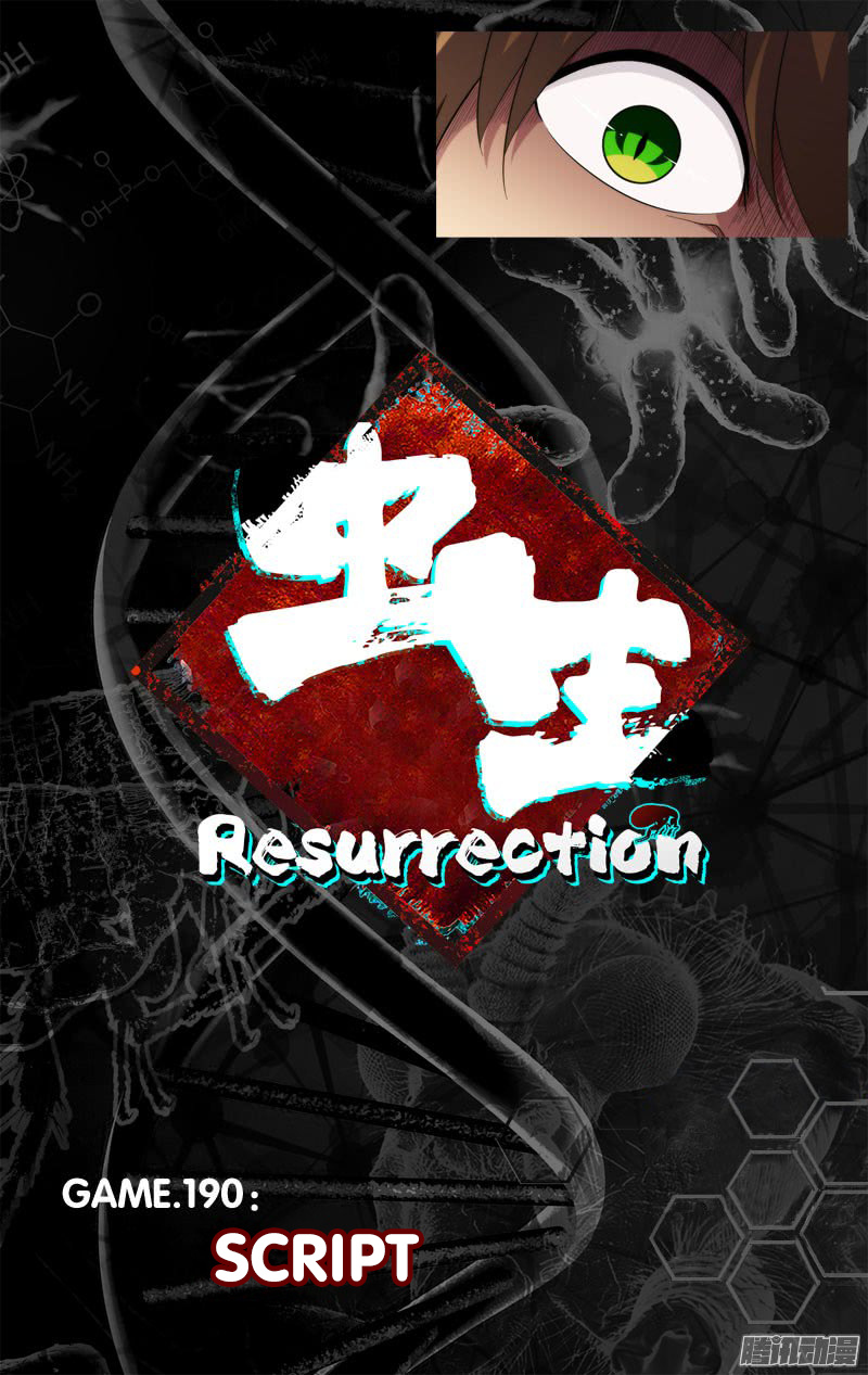 Chong Sheng - Resurrection Chapter 190 #7