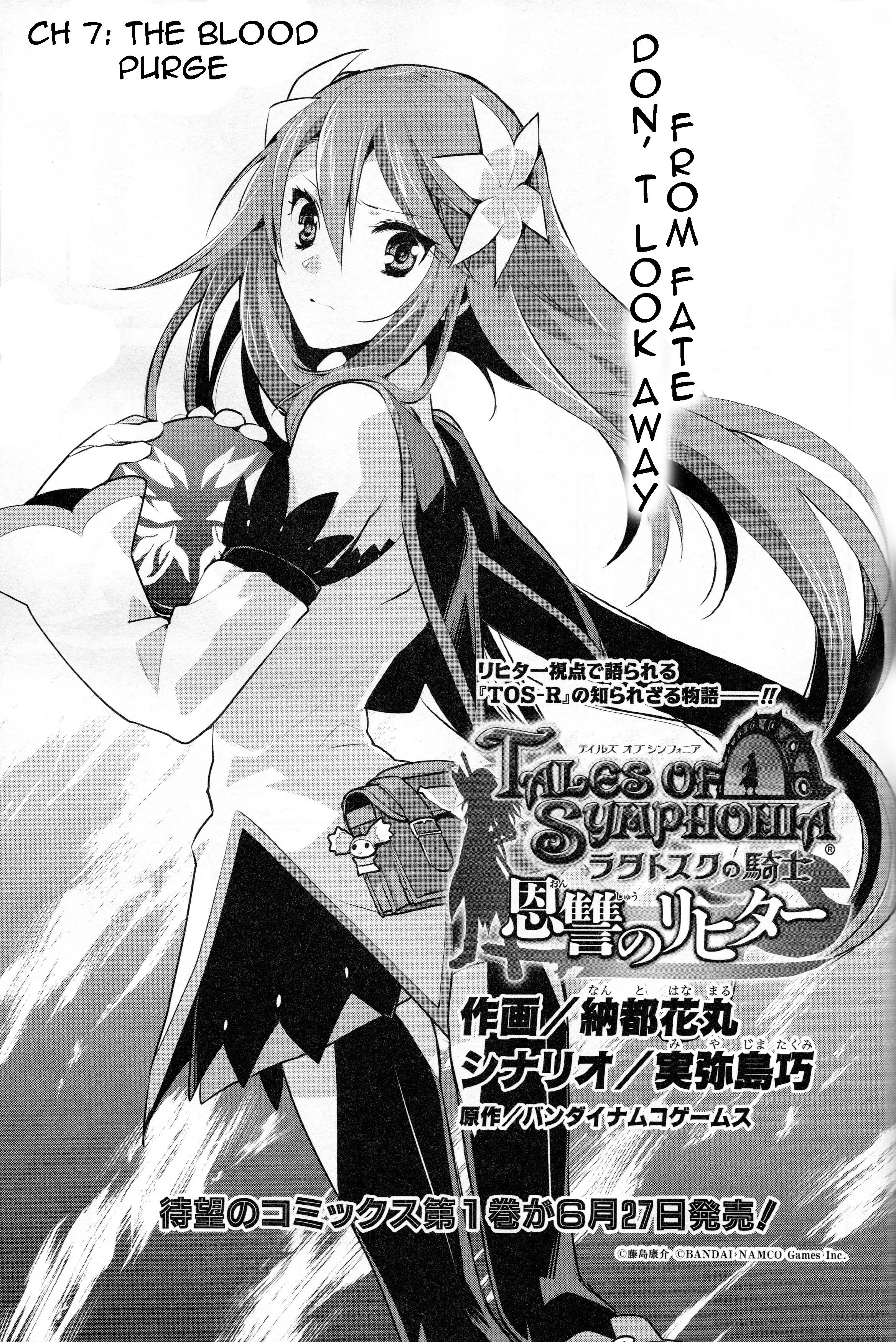 Tales Of Symphonia: Ratatosk No Kishi - Onshuu No Richter Chapter 7 #2