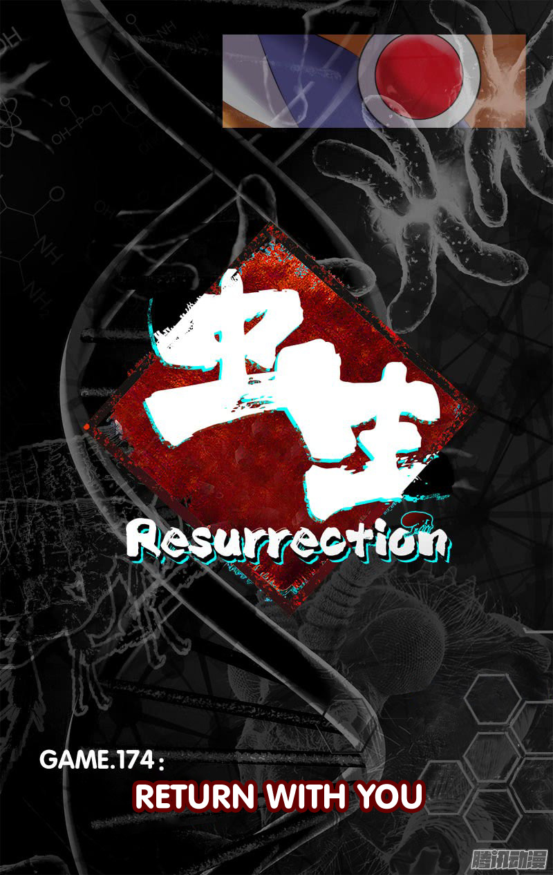 Chong Sheng - Resurrection Chapter 174 #3