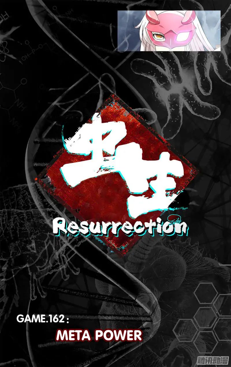Chong Sheng - Resurrection Chapter 162 #5