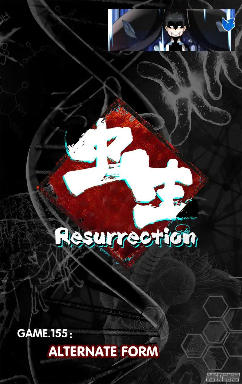 Chong Sheng - Resurrection Chapter 155 #4