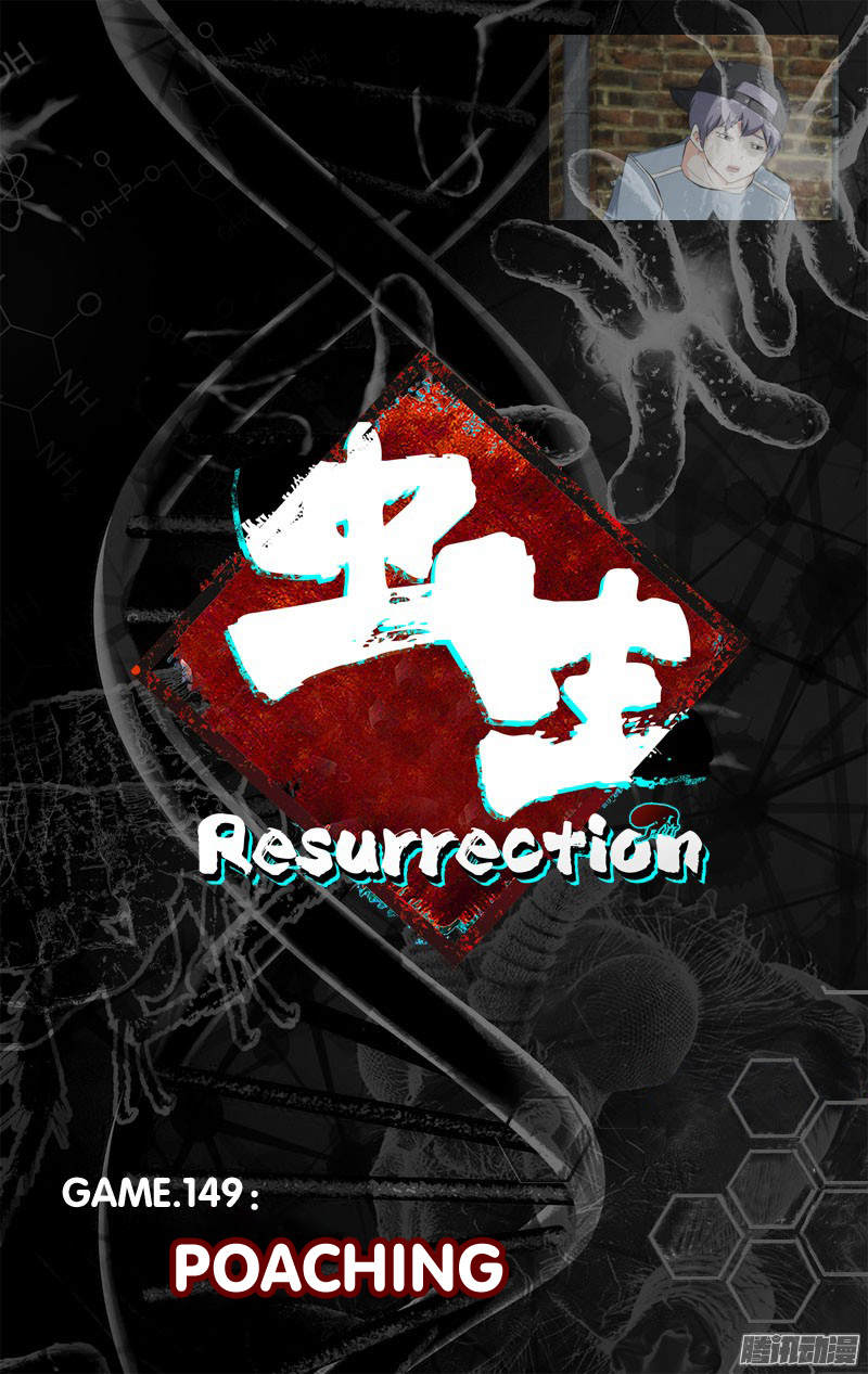 Chong Sheng - Resurrection Chapter 149 #6