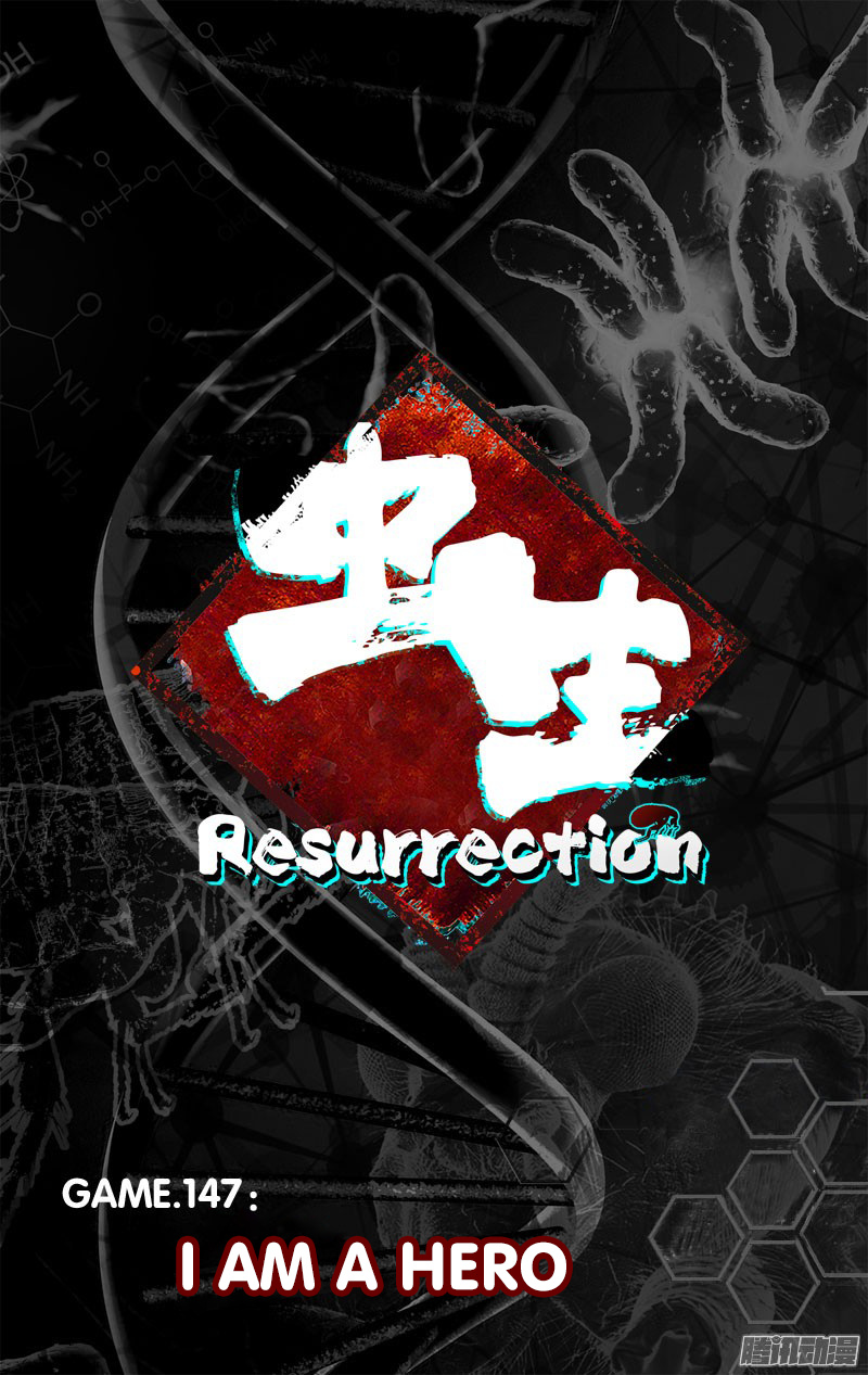 Chong Sheng - Resurrection Chapter 147 #5