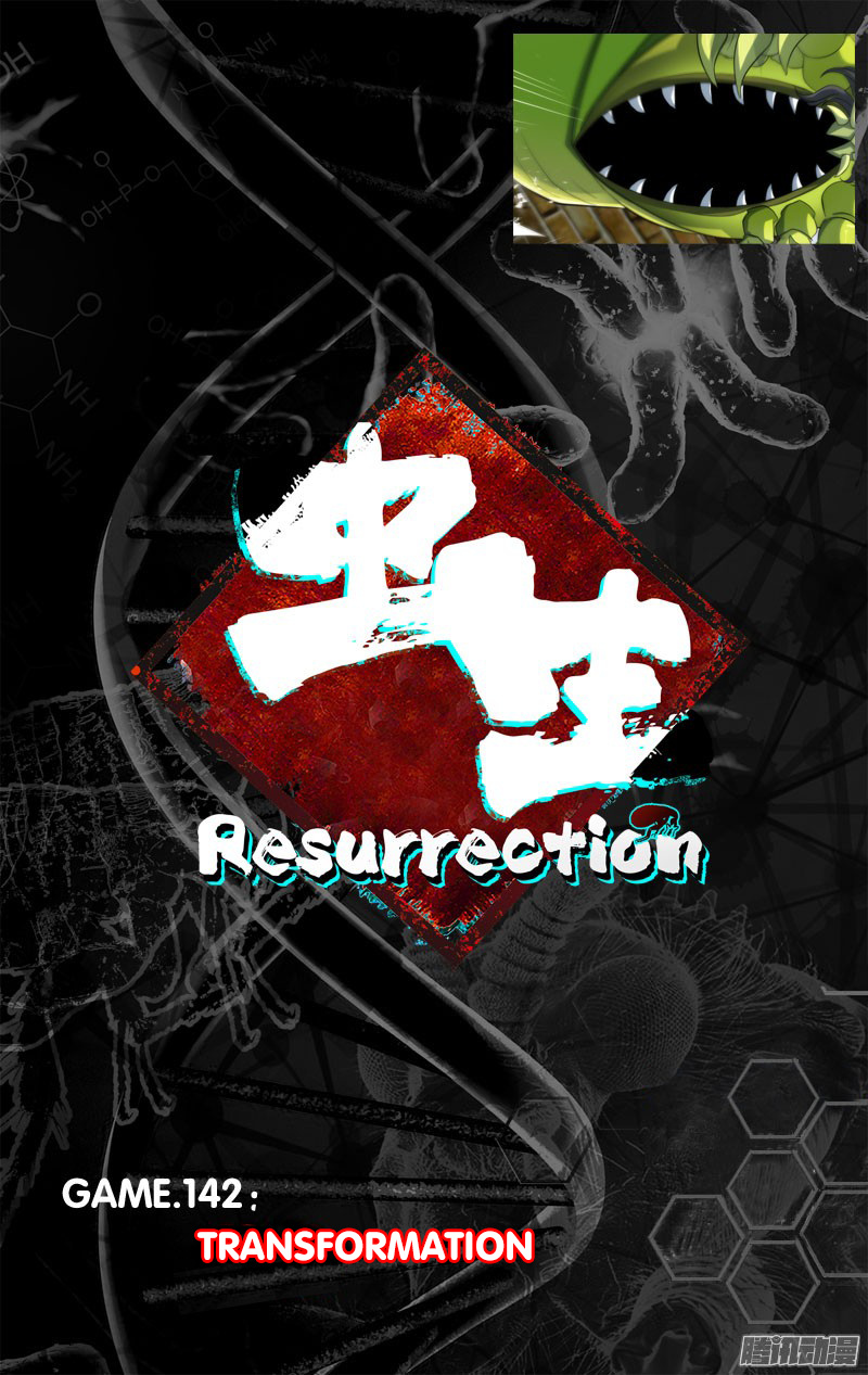 Chong Sheng - Resurrection Chapter 142 #6