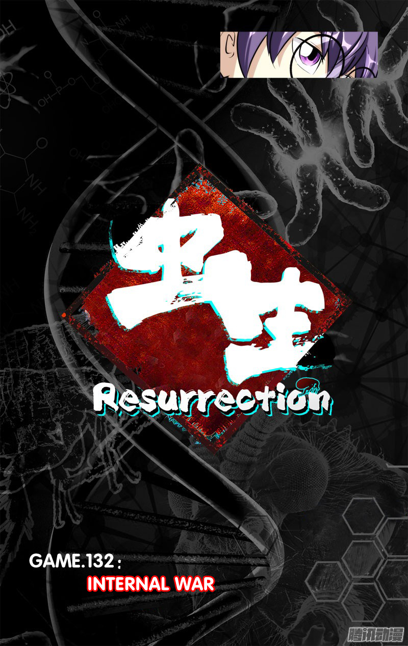 Chong Sheng - Resurrection Chapter 132 #3