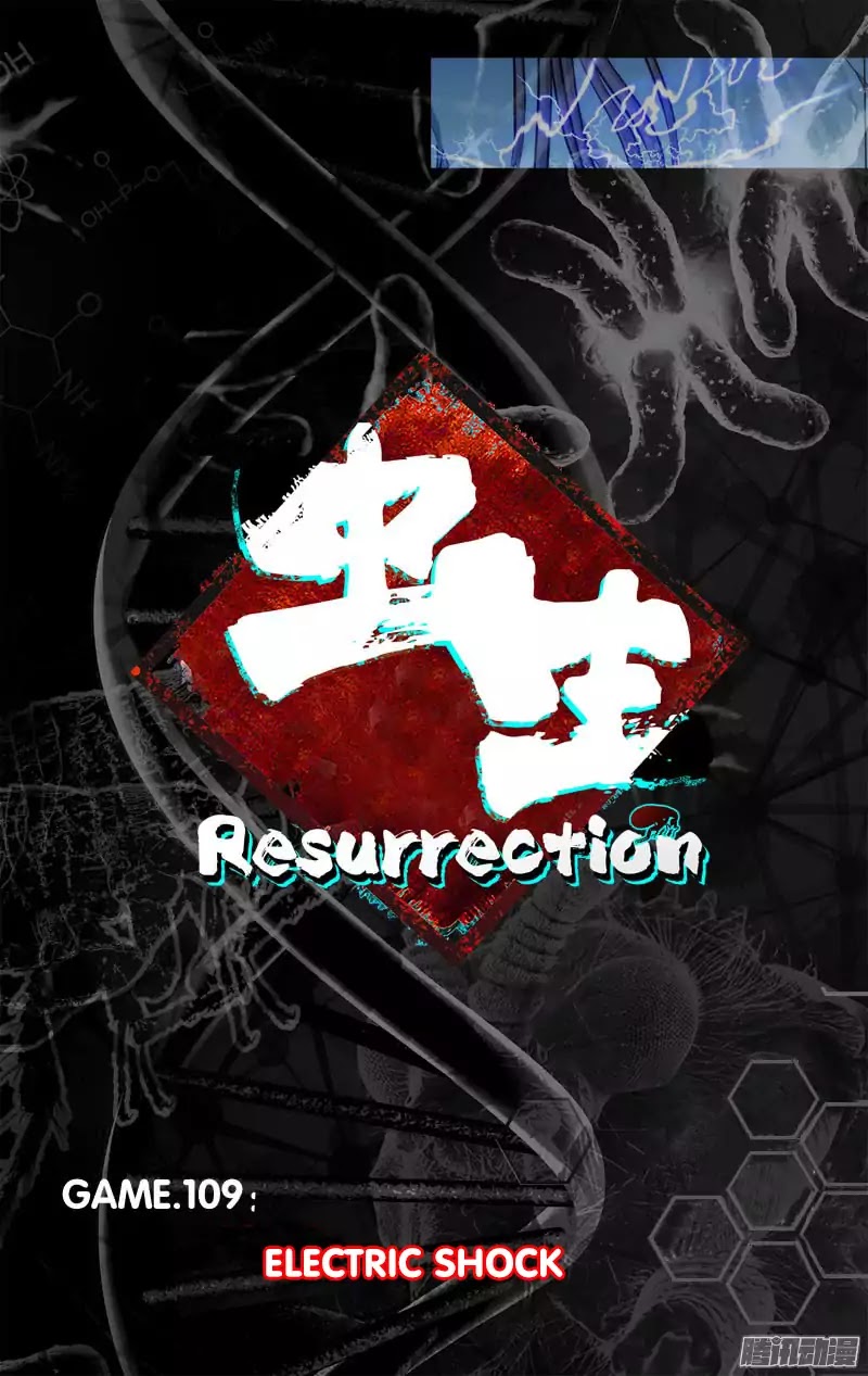 Chong Sheng - Resurrection Chapter 109 #5