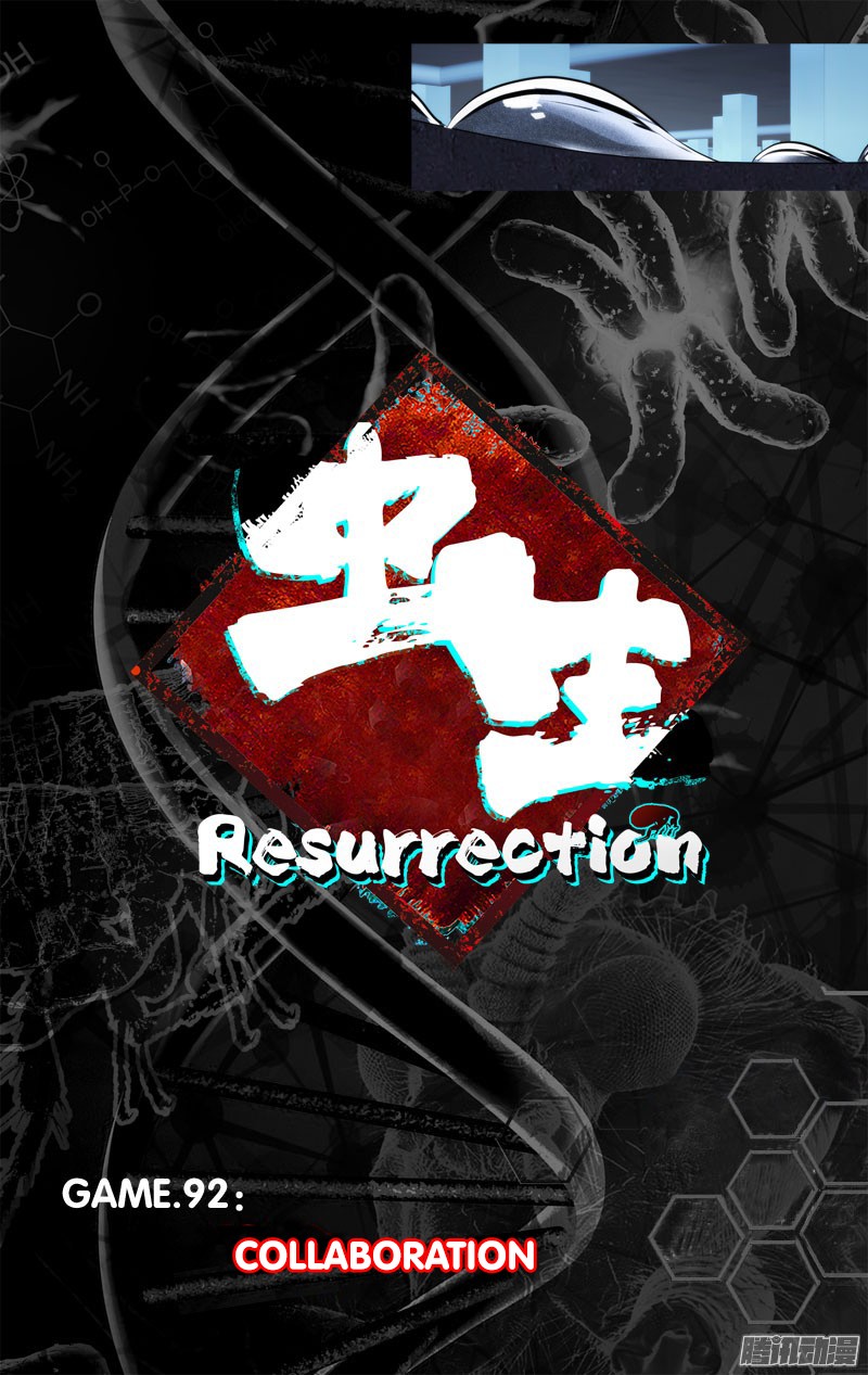 Chong Sheng - Resurrection Chapter 92 #5