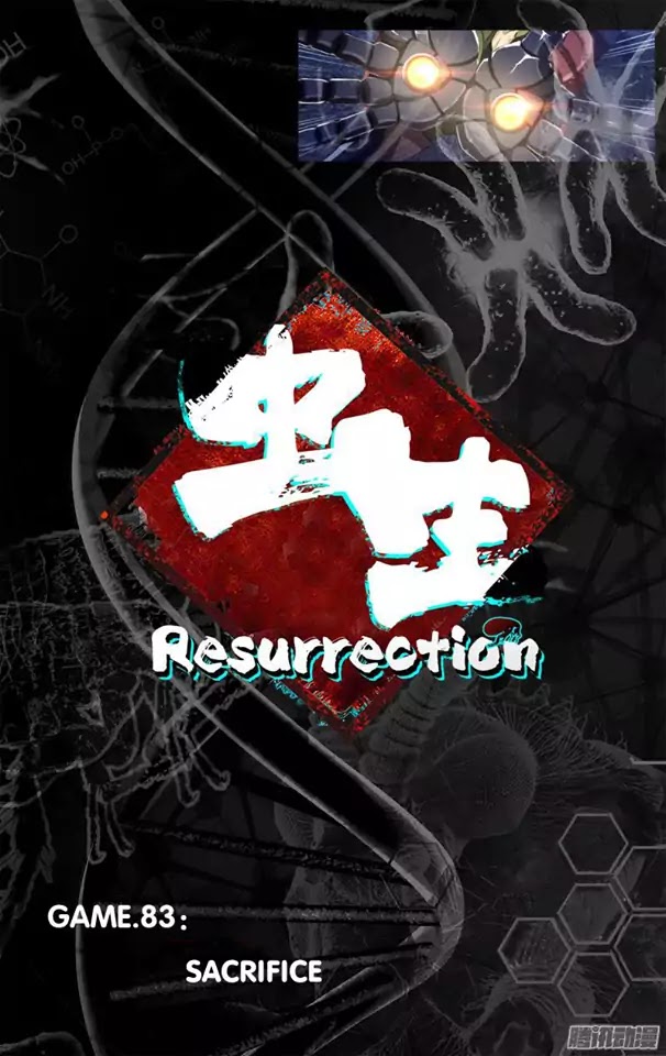 Chong Sheng - Resurrection Chapter 83 #5