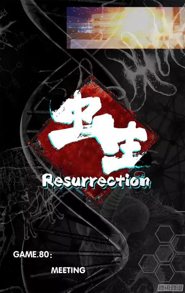 Chong Sheng - Resurrection Chapter 80 #10