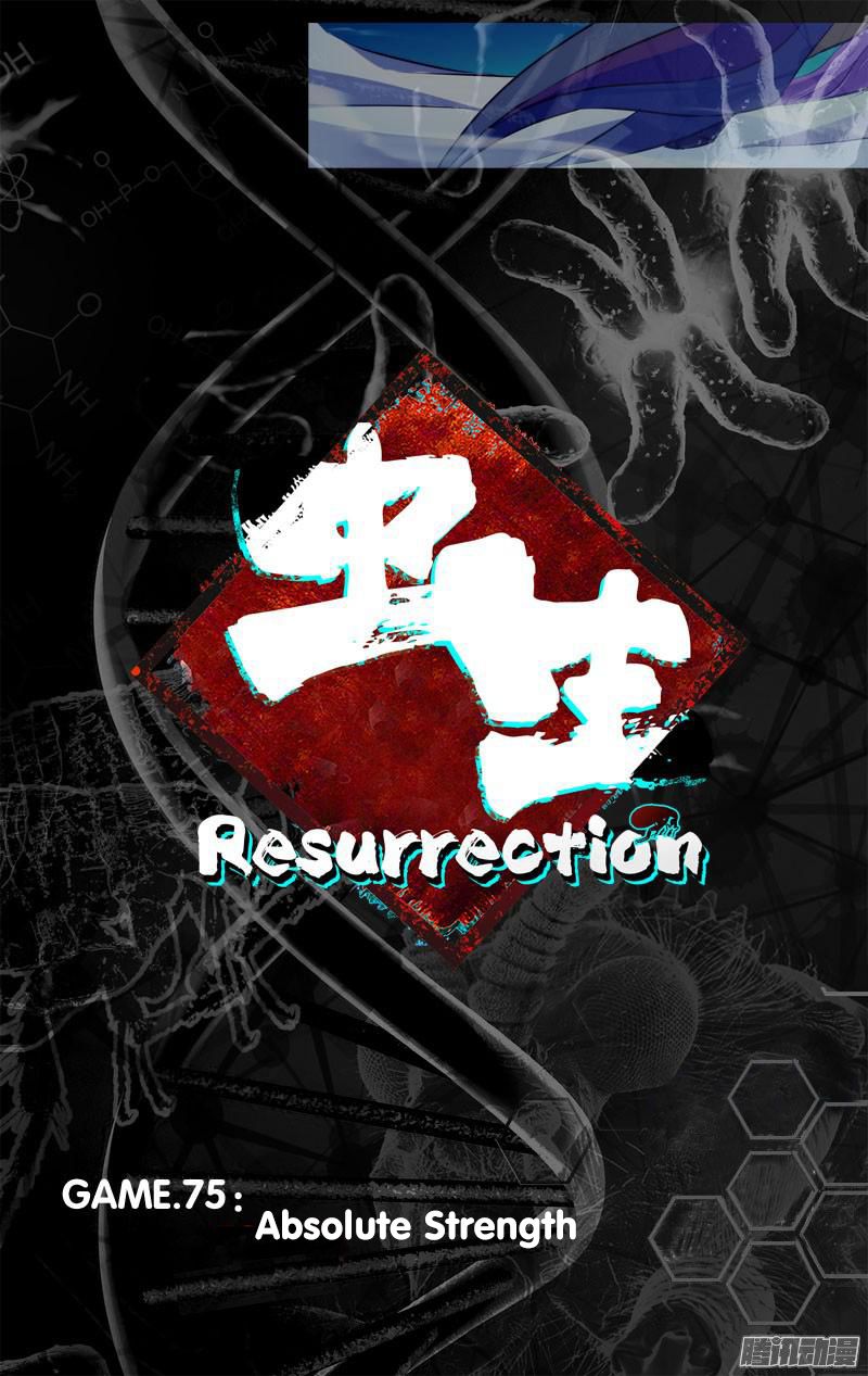 Chong Sheng - Resurrection Chapter 75 #4