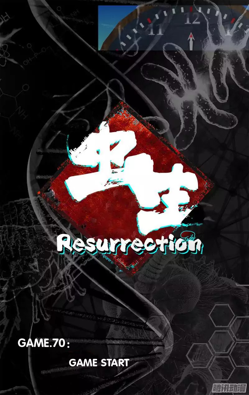 Chong Sheng - Resurrection Chapter 70 #10