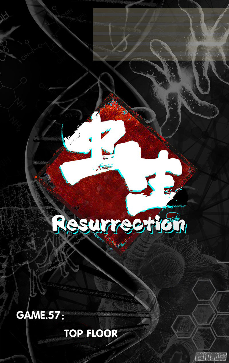 Chong Sheng - Resurrection Chapter 57 #8