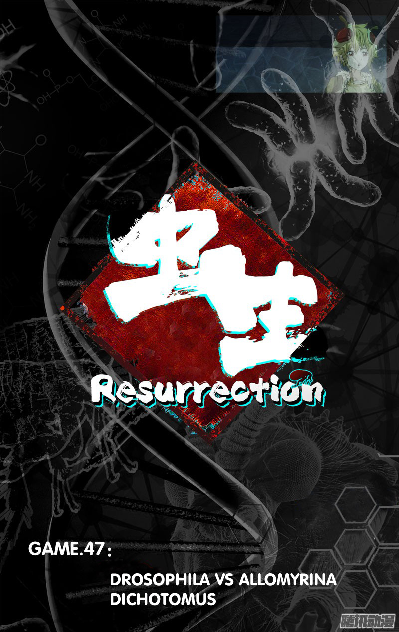 Chong Sheng - Resurrection Chapter 47 #1