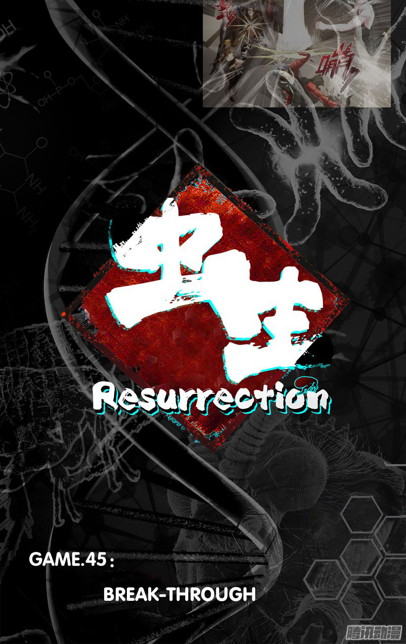 Chong Sheng - Resurrection Chapter 45 #6