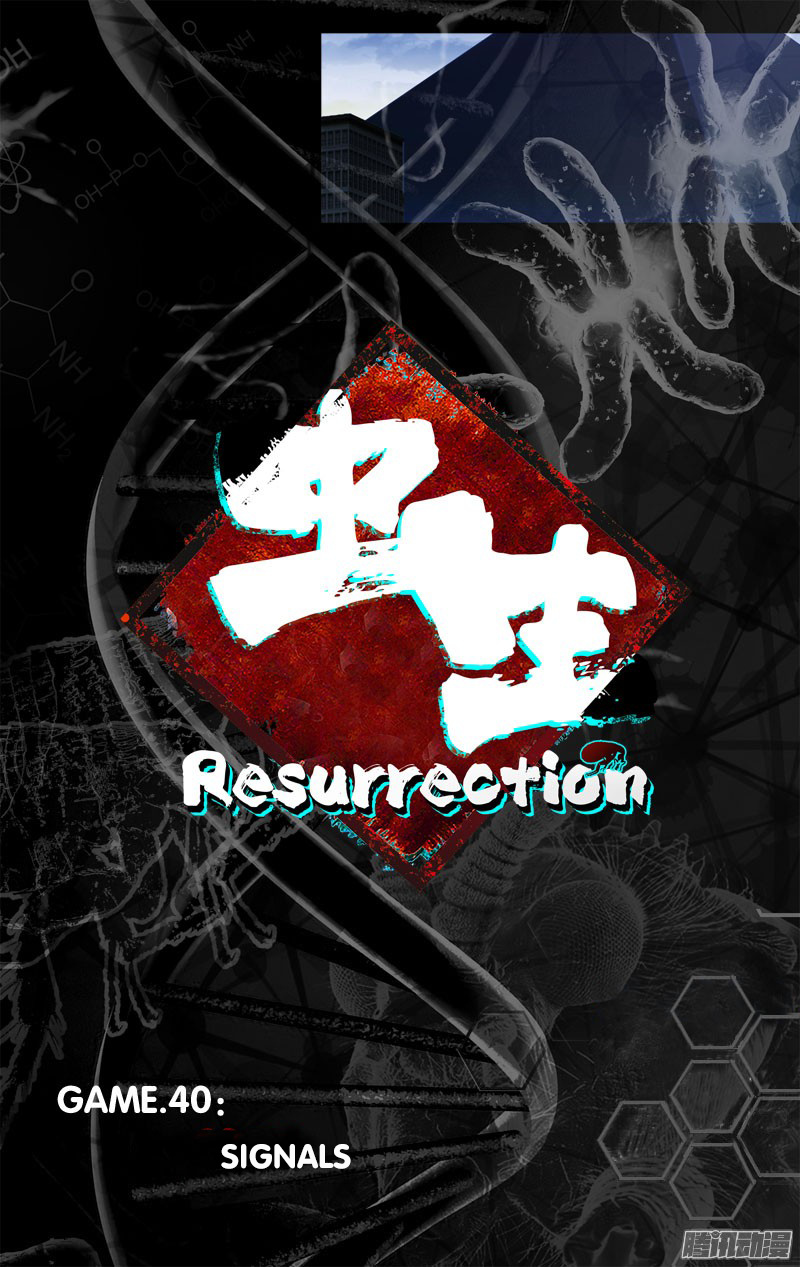 Chong Sheng - Resurrection Chapter 40 #5