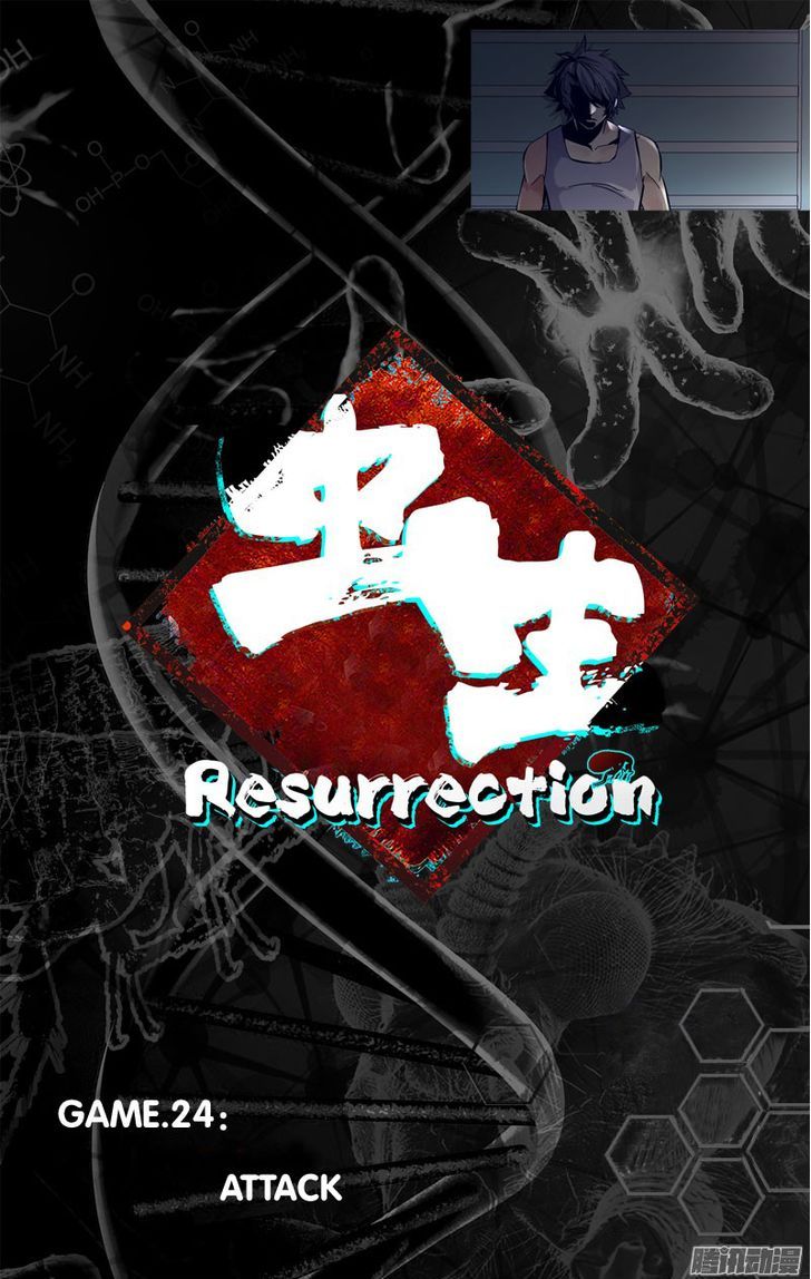 Chong Sheng - Resurrection Chapter 24 #9